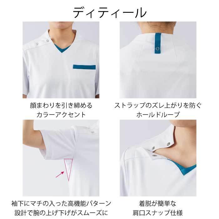 MONTBLANC（モンブラン） スクラブ レディース メンズ 上下セット