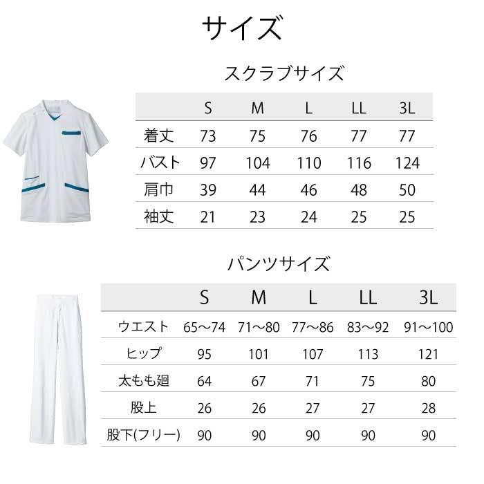 MONTBLANC（モンブラン） スクラブ レディース メンズ 上下セット