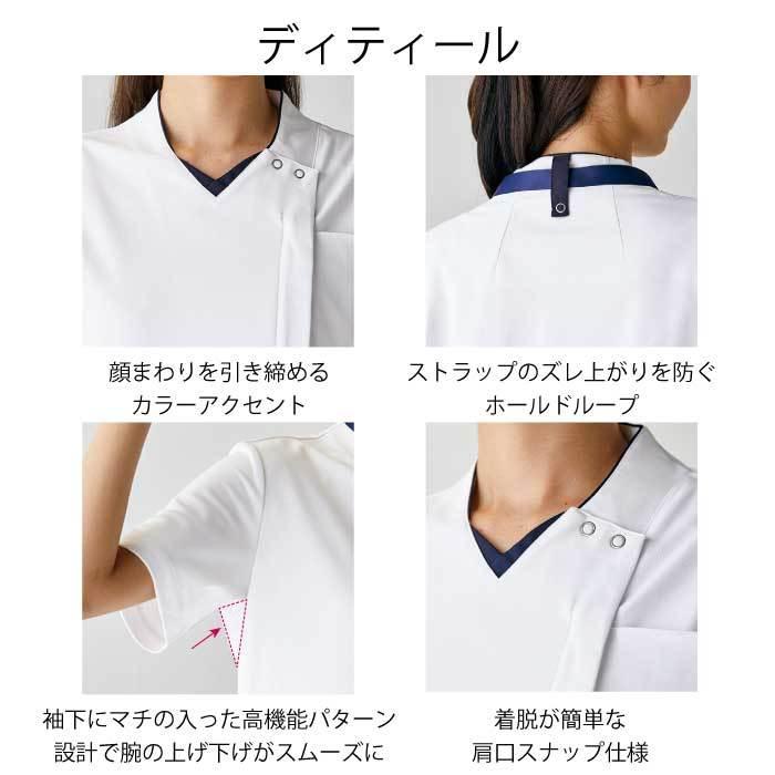 MONTBLANC（モンブラン） スクラブ パンツ 上下セット セット メンズ