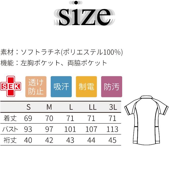 アシックス 白衣 ジャケット 女性用 CHM052 asics :mon-chm052:つなぎ・白衣・事務服のスズキ繊維 - 通販 - Yahoo!ショッピング アシックス 白衣 ジャケット 女性用 CHM052 asics :mon-chm052:つなぎ・白衣・事務服のスズキ繊維 - 通販 - Yahoo!ショッピング