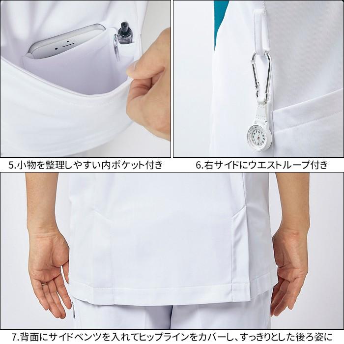 ASICS（アシックス） 白衣 ナース ジャケット 女性用 CHM357 asics