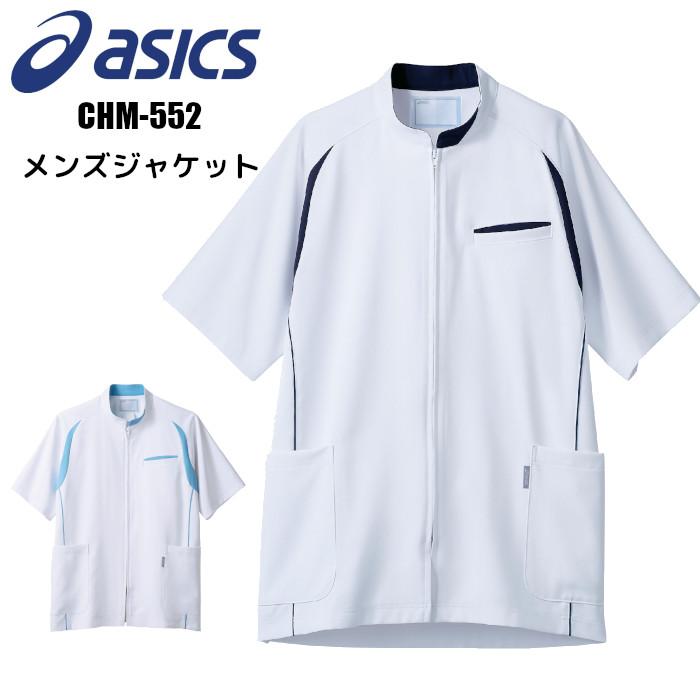 COWCOW様 。asics メンズスパッツ L 2枚セット ASICS スポーツタイツ