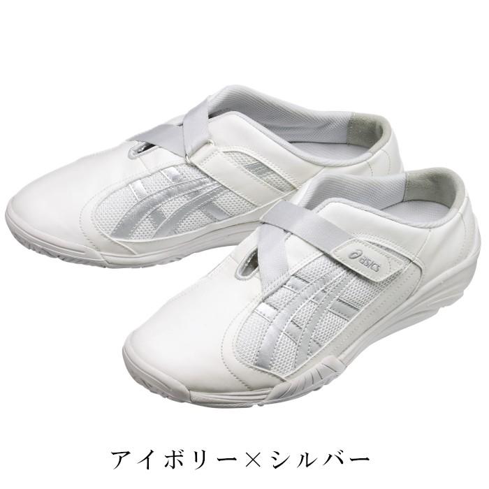 ASICS 送料無料 ナースシューズ アシックス スニーカー ケア
