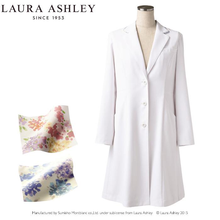 LAURA ASHLEY ローラ アシュレイ ドクターコート 白衣 LAURA ASHLEY ローラ アシュレイ ドクターコート 白衣
