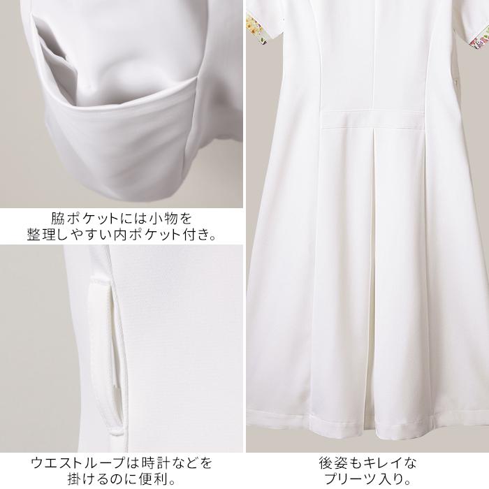 LAURA ASHLEY（ローラアシュレイ） ローラ アシュレイ ワンピース 白衣