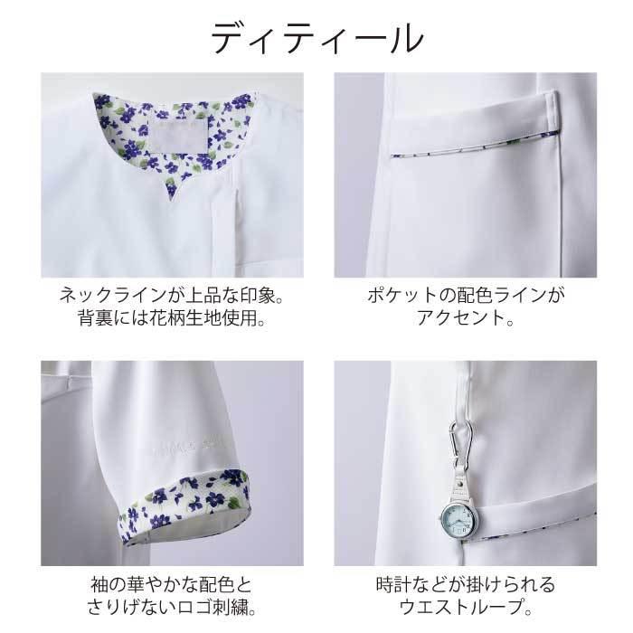 LAURA ASHLEY（ローラアシュレイ） スクラブ 白衣 ナース ジャケット