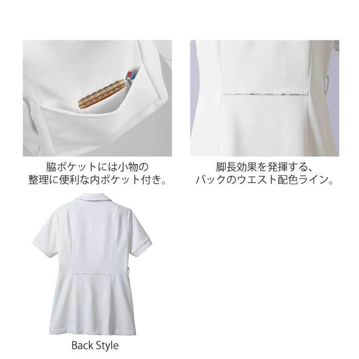 LAURA ASHLEY（ローラアシュレイ） スクラブ 白衣 ナース ジャケット