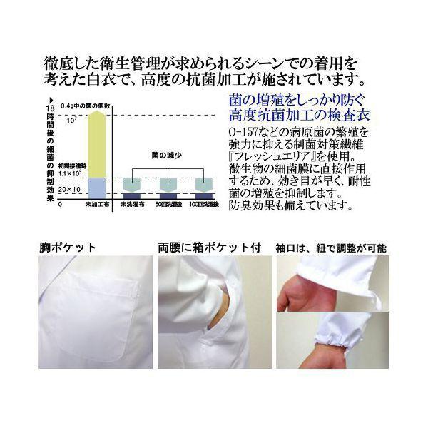 白衣 男性 医療用 診察衣 実験衣 ドクターコート 薬剤師 ダブル型 MR115｜suzukiseni｜03