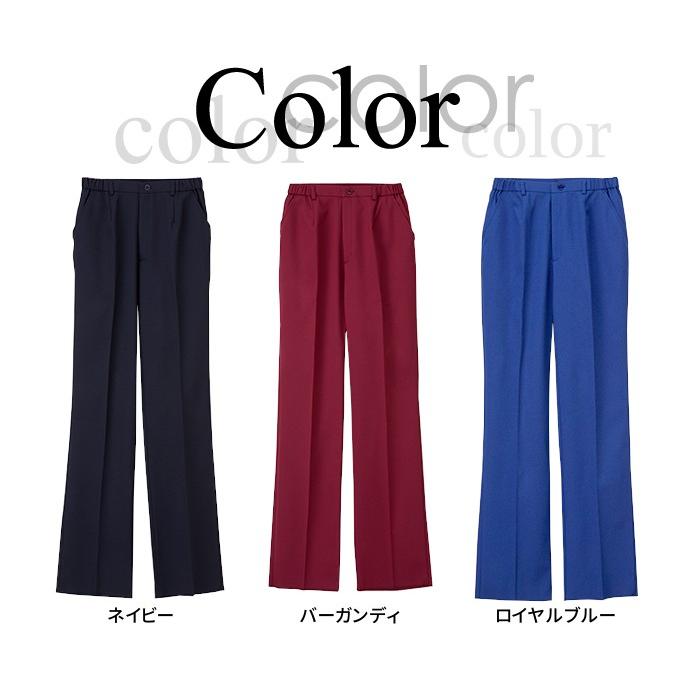 白衣 パンツ 女性用 ナガイレーベン ML1123 : つなぎ・白衣・事務服の