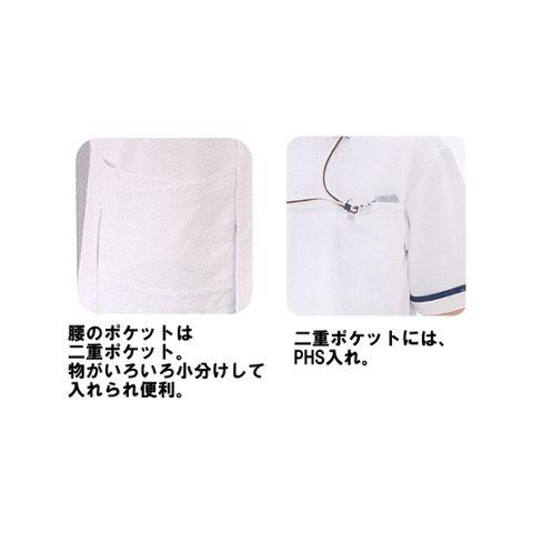 白衣 女性 ナガイレーベン CD-2832 ホワイト ネイビー｜suzukiseni｜03