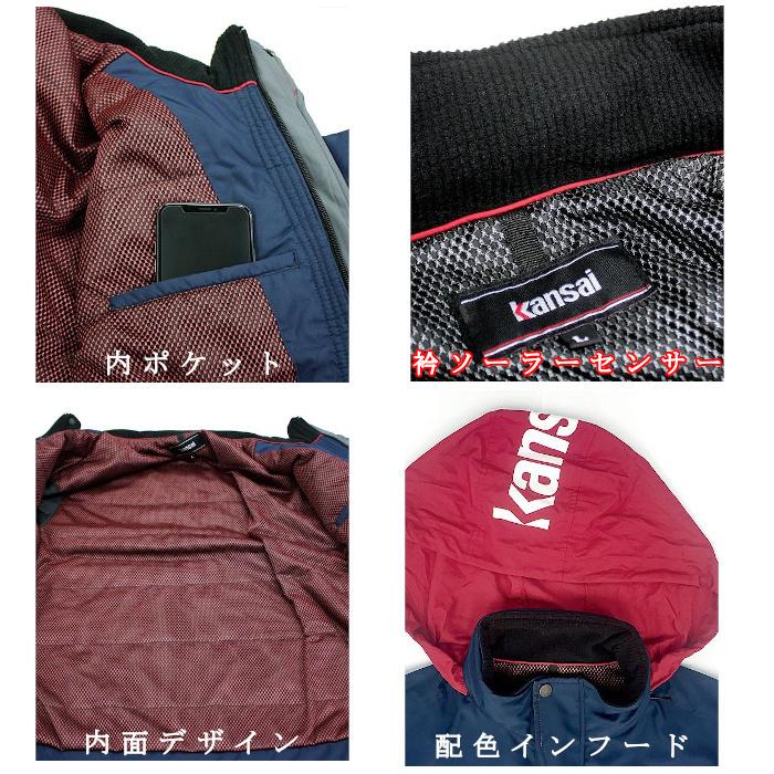 kansai yamamoto 防寒着 山本寛斎 カンサイ ユニフォーム kansai yamamoto 防寒着 山本寛斎 カンサイ ユニフォーム