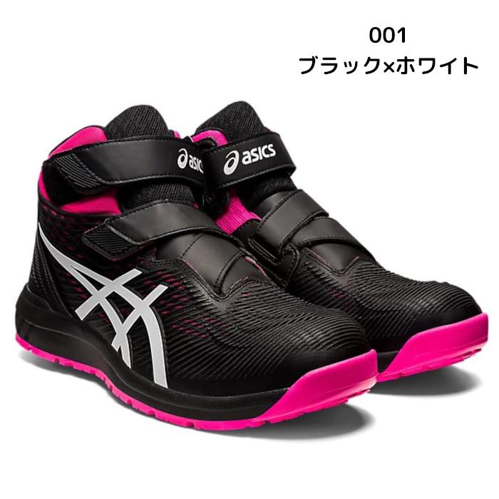 ウィンジョブ アシックス asics 安全靴 新作 ハイカット 」マッ ウィンジョブ アシックス asics 安全靴 新作 ハイカット 」マッ