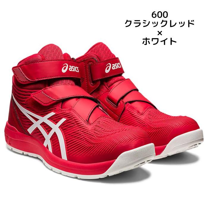 ウィンジョブ アシックス asics 安全靴 新作 ハイカット 」マッ ウィンジョブ アシックス asics 安全靴 新作 ハイカット 」マッ
