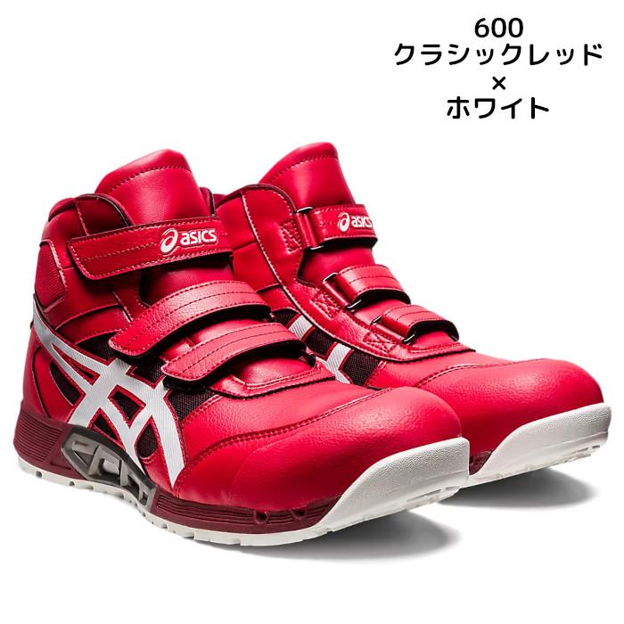 ウィンジョブ アシックス asics 安全靴 新作 ハイカット 」マッ ウィンジョブ アシックス asics 安全靴 新作 ハイカット 」マッ