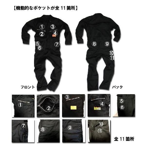 ツナギ 作業服 丸鬼 つなぎ ツナギ服 メンズ 長袖 おしゃれ 作業用から
