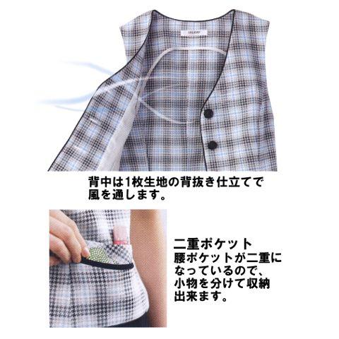 事務服 ベスト 夏 涼感加工のベスト 二重ポケット チェック チドリ キシリトール リボン 受付 事務 cressai セロリー ピンク s-03506｜suzukiseni｜03