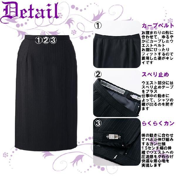 事務服 スカート タイトスカート ストライプ ブラック ネイビー オール