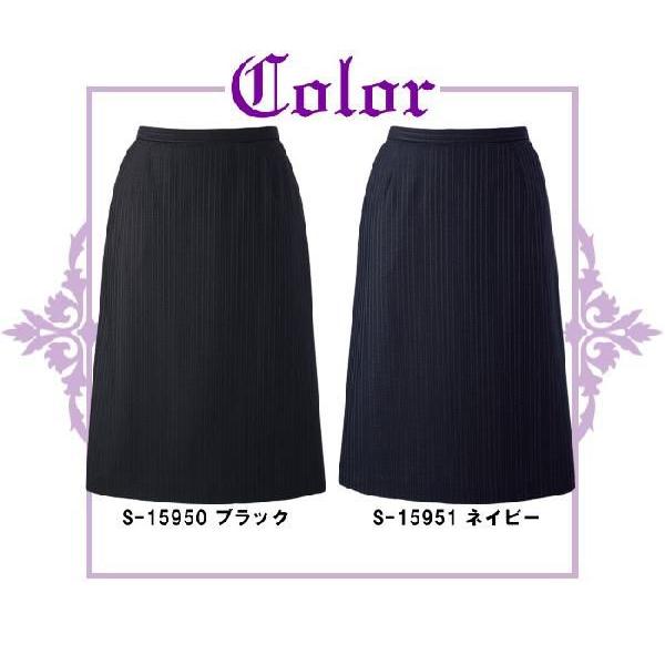事務服 スカート Aラインスカート ストライプ ブラック ネイビー