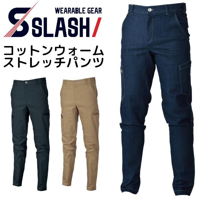 防寒パンツ 裏起毛 ストレッチパンツ メンズ 秋冬用 暖パン ズボン 大きいサイズ 052 Shin 052 つなぎ 白衣 事務服のスズキ繊維 通販 Yahoo ショッピング
