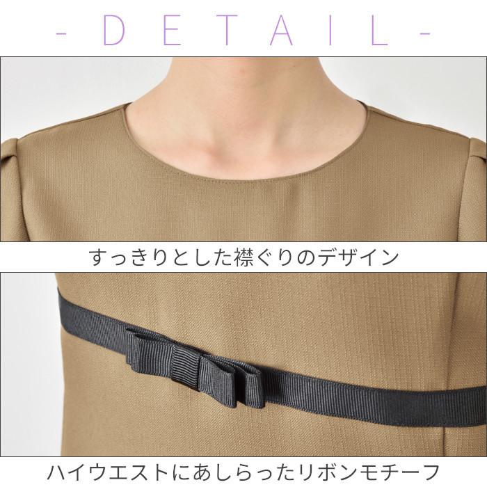 SHIROTA エステ ユニフォーム チュニック E-3138 シロタ