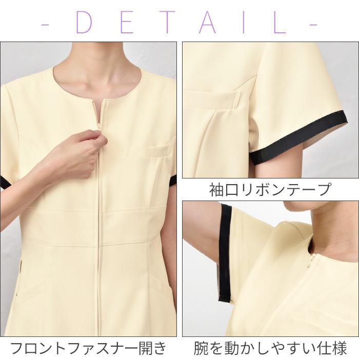 SHIROTA エステ ユニフォーム ジャケット チュニック E-3142 シロタ