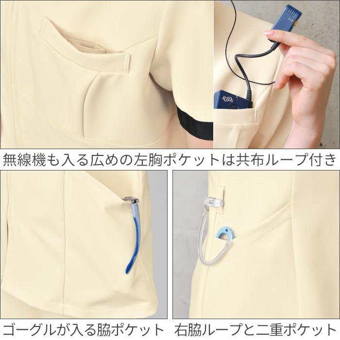 SHIROTA CORPO エステ服　エステユニフォーム 上下２点セット SHIROTA エステ ユニフォーム ジャケット チュニック E-3142 シロタ