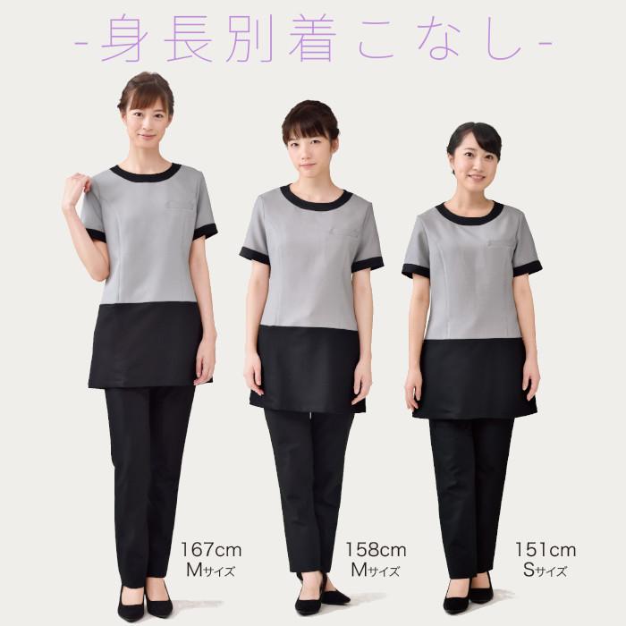 コラージュ】エステ ユニフォーム 制服 白衣 ワンピース サロン 