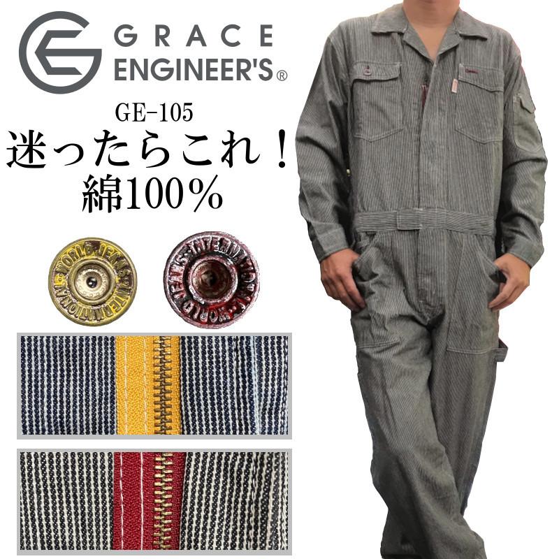 ツナギ 作業服 つなぎ 冬用 おしゃれ メンズ 長袖 ヒッコリー 服 ツナギ 作業服 つなぎ 冬用 おしゃれ メンズ 長袖 ヒッコリー 服