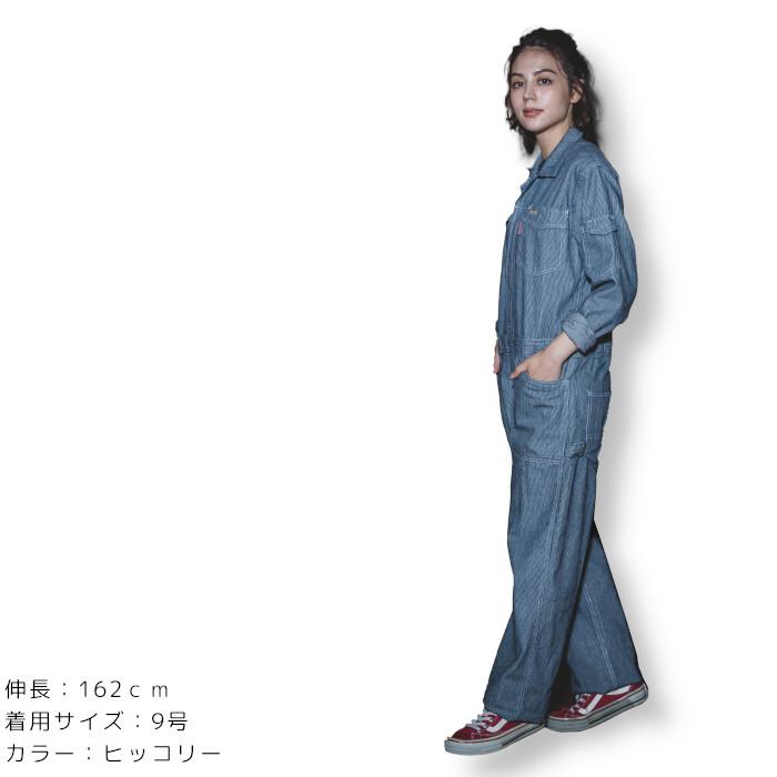 ツナギ 作業服 つなぎ服 冬用 メンズ レディース キッズ 子供用 ツナギ 作業服 つなぎ服 冬用 メンズ レディース キッズ 子供用