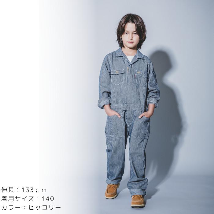 ツナギ 作業服 つなぎ 冬用 メンズ レディース キッズ 子供用 つなぎ 服 おしゃれ 長袖 ヒッコリー ツナギ 服 GE-105 綿100％ かっこいい 作業用｜suzukiseni｜14