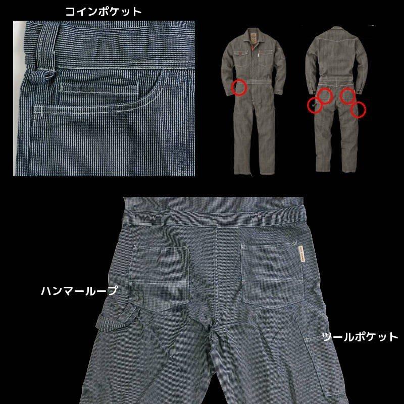 ツナギ 作業服 つなぎ 冬用 メンズ レディース キッズ 子供用 つなぎ 服 おしゃれ 長袖 ヒッコリー ツナギ 服 GE-105 綿100％ かっこいい 作業用｜suzukiseni｜07