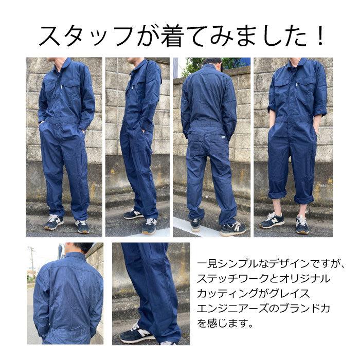 ツナギ 作業服 つなぎ 夏 メンズ おしゃれ ツナギ 作業着 人気 Ge 147 Grace Engineer S Sk Ge 147 つなぎ 白衣 事務服のスズキ繊維 通販 Yahoo ショッピング