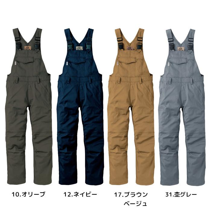 サロペット ツナギ 夏 作業着 かっこいい オーバーオール サロペット ツナギ 夏 作業着 かっこいい オーバーオール