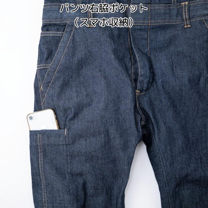 ツナギ 作業服 つなぎ メンズ レディース 長袖 おしゃれ デニム 作業着