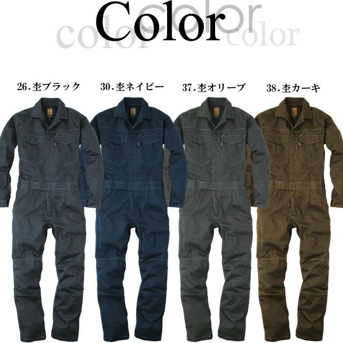 ツナギ 作業服 グレイスエンジニア オールシーズン 長袖 ツナギ 作業服 グレイスエンジニア オールシーズン 長袖