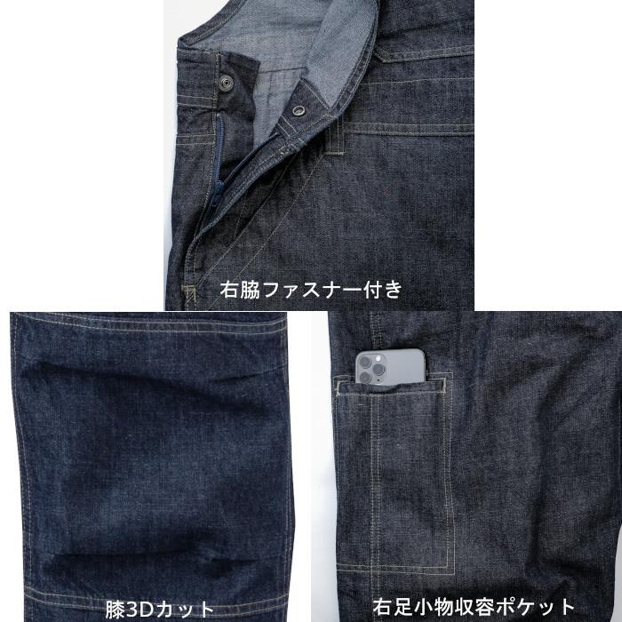 サロペット ツナギ 作業服 デニム調 ヒッコリー かっこいい サロペット ツナギ 作業服 デニム調 ヒッコリー かっこいい