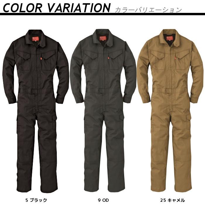 ツナギ 作業服 つなぎ ツナギ おしゃれ メンズ 長袖 作業着 年間 ツナギ 服 人気 GE-627 4L〜B4L かっこいい GRACE ENGINEER's 作業用｜suzukiseni｜02