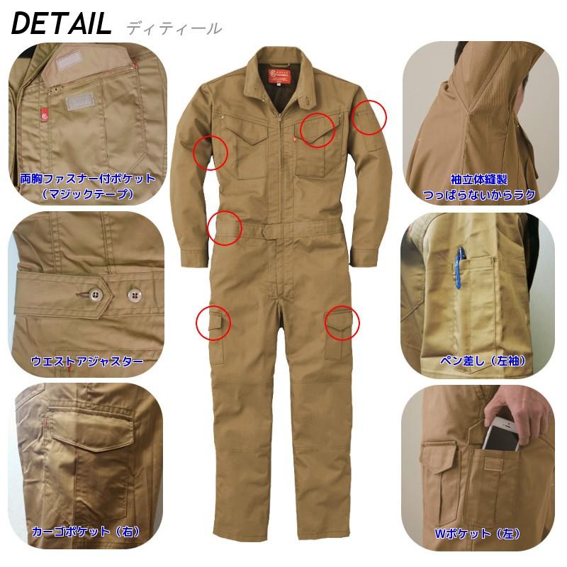 ツナギ 作業服 つなぎ つなぎ服 おしゃれ メンズ 長袖 作業着 年間 服