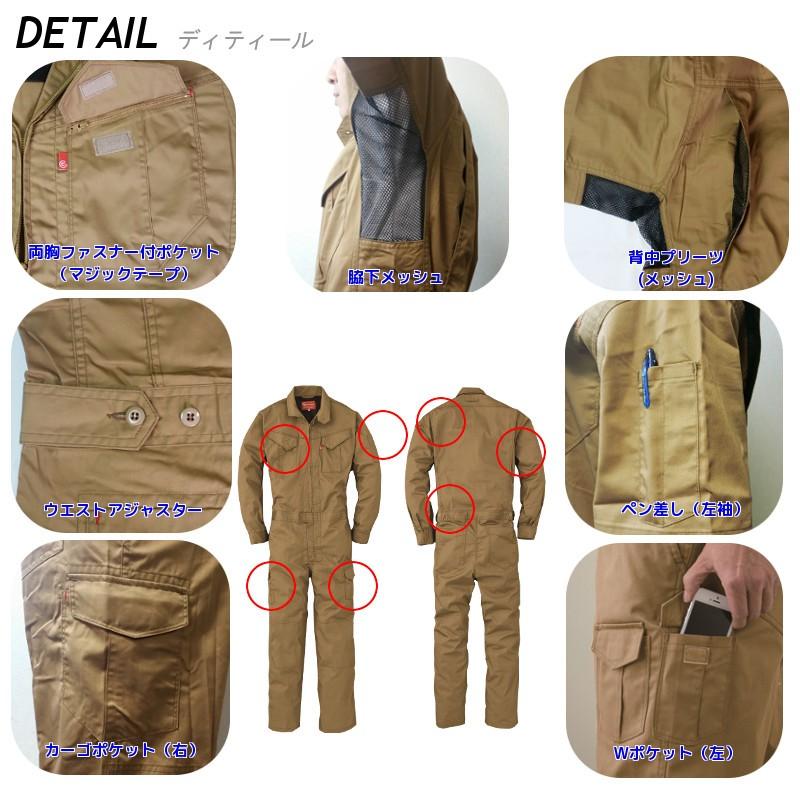 つなぎ 夏用 作業服 ツナギ服 おしゃれ メンズ 長袖 作業着 春夏 人気