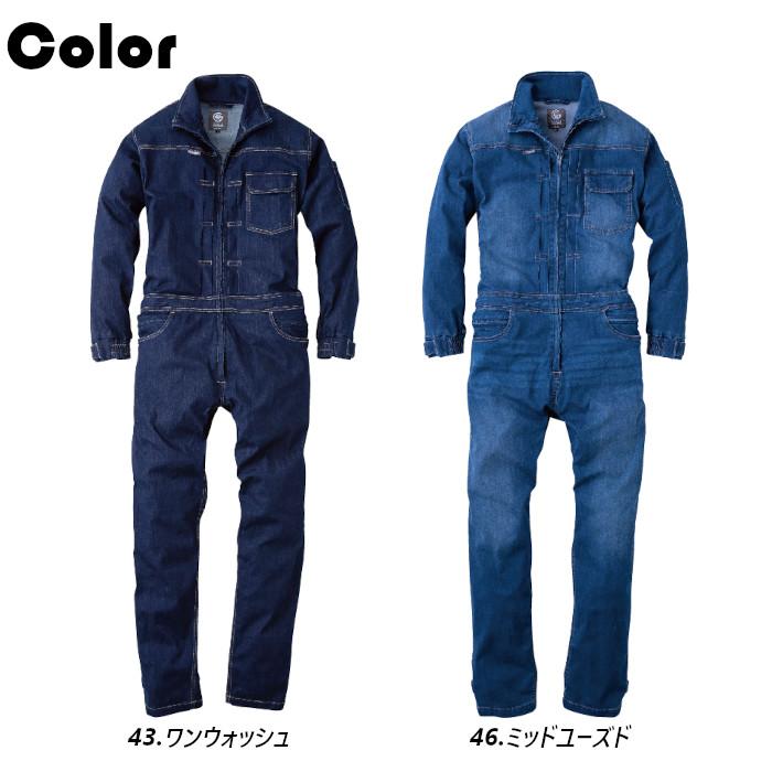 ツナギ 作業服 デニム おしゃれ 作業着 メンズ ヒップオープン ツナギ 作業服 デニム おしゃれ 作業着 メンズ ヒップオープン