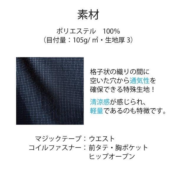 つなぎ メンズ おしゃれ 半袖 かっこいい ヒップオープン 夏用 通気性 軽量 ストレッチ グレイスエンジニアーズ ツナギ 作業着 作業服 ge-675｜suzukiseni｜07