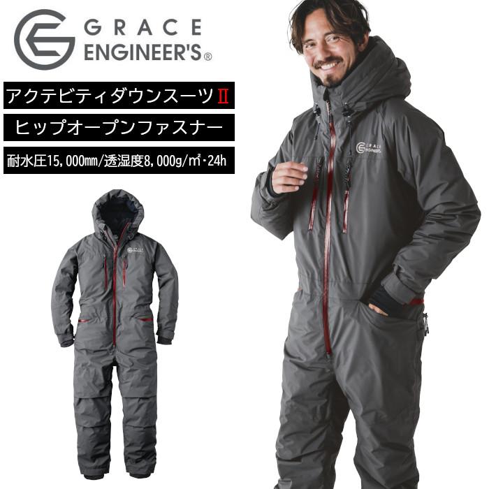 数量限定 アクティビティダウンスーツ2 防寒ツナギ 防水ツナギ 数量限定 アクティビティダウンスーツ2 防寒ツナギ 防水ツナギ