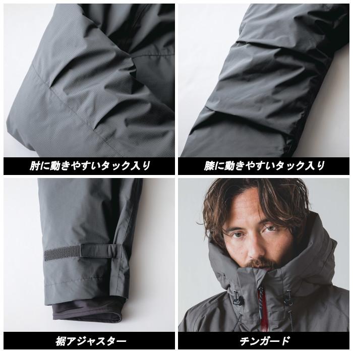 数量限定 アクティビティダウンスーツ2 防寒ツナギ 防水ツナギ 数量限定 アクティビティダウンスーツ2 防寒ツナギ 防水ツナギ