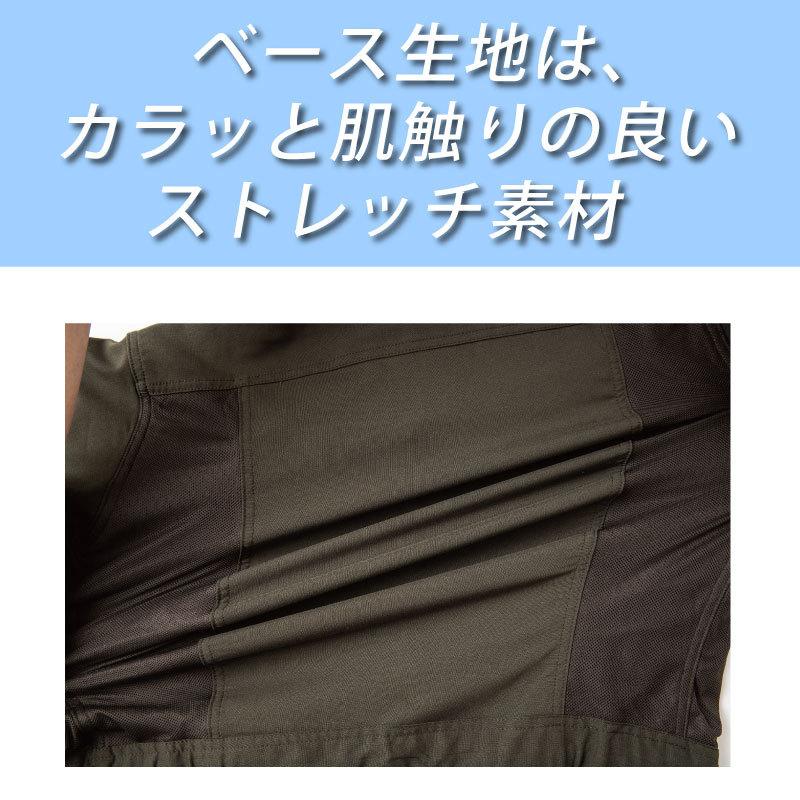 ツナギ 作業服 夏用 作業着 グレイスエンジニアーズ メッシュ ツナギ 作業服 夏用 作業着 グレイスエンジニアーズ メッシュ