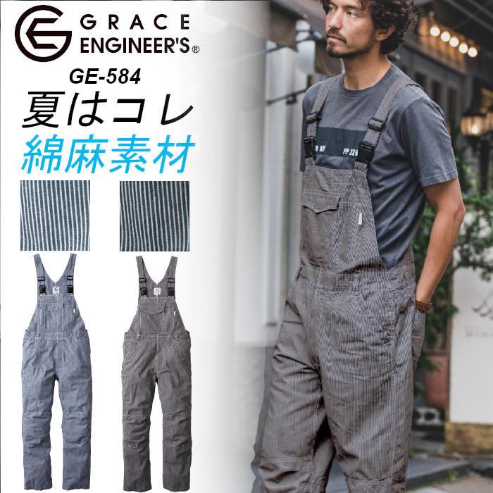 サロペット 夏 レディース メンズ ツナギ 作業服 おしゃれ サロペット 夏 レディース メンズ ツナギ 作業服 おしゃれ