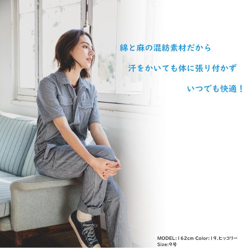 ツナギ 作業服 メンズ レディース 夏用 半袖 涼しい ヒッコリー ツナギ 作業服 メンズ レディース 夏用 半袖 涼しい ヒッコリー