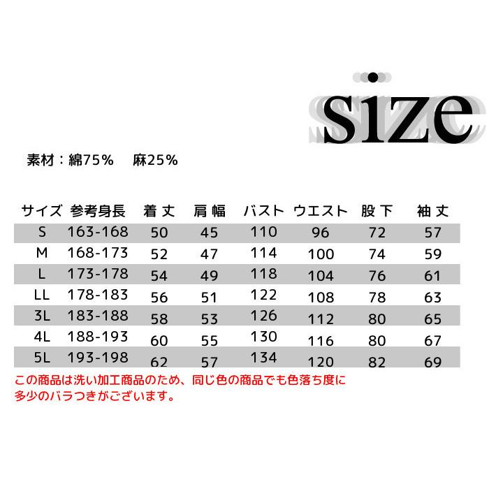 なつ様オーダーぺージ スーツのオーダーシートってどう書くの？～オーダーシート記入方法