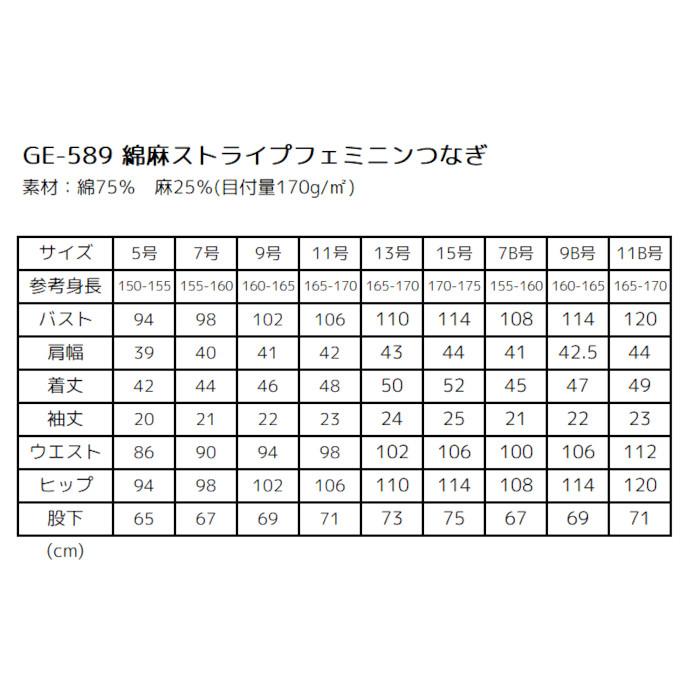 ツナギ 作業服 レディース 夏用 半袖 ヒップオープン 作業着 ツナギ 作業服 レディース 夏用 半袖 ヒップオープン 作業着