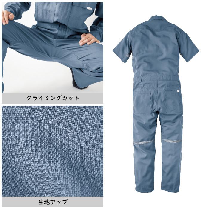 ツナギ 作業服 半袖 つなぎ 夏 メンズ レディース おしゃれ ツナギ 作業服 半袖 つなぎ 夏 メンズ レディース おしゃれ