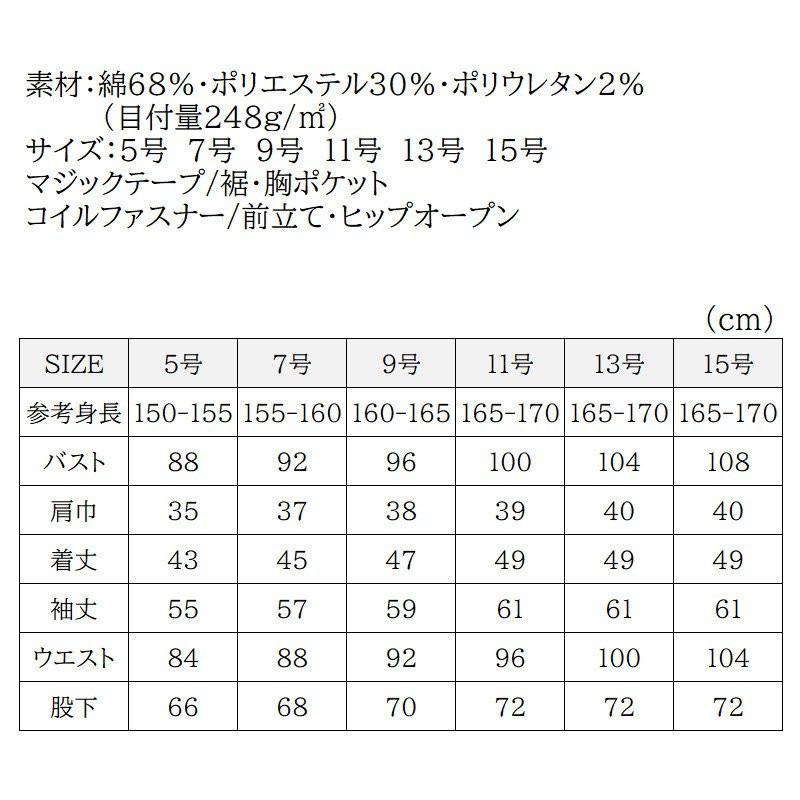 つなぎ レディース ヒップオープン おしゃれ オーバーオール 女子 デニム バイク グレイスエンジニアーズ デアリーウーマンツナギ 服 Ge 650 Ge 651 Sk Ge650 つなぎ 白衣 事務服のスズキ繊維 通販 Yahoo ショッピング